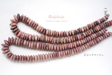 Load image into Gallery viewer, (2色,半連/1連)上質 ロードクロサイト インカローズ 40cm ジャーマンカット ロンデル