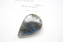 Load image into Gallery viewer, (No.3-15)宝石質 ジェムストーン ルース 穴あき カービング