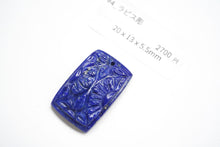 Load image into Gallery viewer, (No.3-15)宝石質 ジェムストーン ルース 穴あき カービング