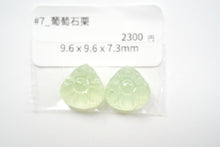 Load image into Gallery viewer, (No.3-15)宝石質 ジェムストーン ルース 穴あき カービング