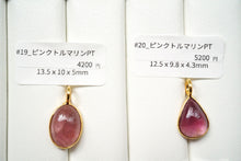 画像をギャラリービューアに読み込む, (No.18-26)宝石質 ジェムストーン ルース 銀製フレーム(K18gp) ペンダント