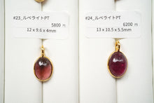 画像をギャラリービューアに読み込む, (No.18-26)宝石質 ジェムストーン ルース 銀製フレーム(K18gp) ペンダント