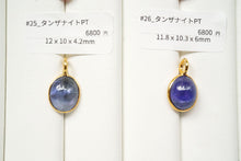 画像をギャラリービューアに読み込む, (No.18-26)宝石質 ジェムストーン ルース 銀製フレーム(K18gp) ペンダント