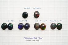 Load image into Gallery viewer, (16-17 grains) Pietersite slice cut