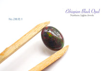 Load image into Gallery viewer, (16-17 grains) Pietersite slice cut