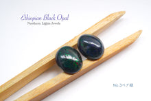 Load image into Gallery viewer, (16-17 grains) Pietersite slice cut