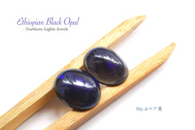 Load image into Gallery viewer, (16-17 grains) Pietersite slice cut