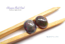 Load image into Gallery viewer, (16-17 grains) Pietersite slice cut