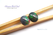 Load image into Gallery viewer, (16-17 grains) Pietersite slice cut