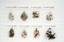 画像をギャラリービューアに読み込む, 9/28(No.1-15/粒売り)デンドライト アゲート ルース 穴なし カボション