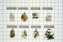 画像をギャラリービューアに読み込む, 9/28(No.1-15/粒売り)デンドライト アゲート ルース 穴なし カボション