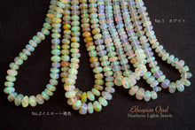 Load image into Gallery viewer, (白/イエロー〜褐色)宝石質 エチオピア産 オパール スムースロンデル