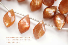 画像をギャラリービューアに読み込む, (半連/1連)高品質 ゴールデンシャイン ムーンストーン フラットシャンデリア マイクロカット