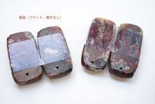 Load image into Gallery viewer, (No.1-24)ペアルース クレイジー レース ジャスパー 上部前後穴 レクタングル オーバル