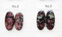 Load image into Gallery viewer, (No.2-19)ペアルース ユーディアライト 上部前後穴 レクタングル オーバル