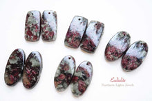 Load image into Gallery viewer, (No.2-19)ペアルース ユーディアライト 上部前後穴 レクタングル オーバル