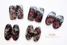 Load image into Gallery viewer, (No.2-19)ペアルース ユーディアライト 上部前後穴 レクタングル オーバル