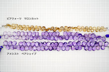 Load image into Gallery viewer, (Half row 10 grains / 1 row 20 grains) Large chocolate moonstone pear shape micro cut