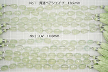 Load image into Gallery viewer, (Half Strand/1 Strand) High Quality Large Green Onyx Flat Chandelier Cut Micro Cut
