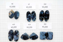 画像をギャラリービューアに読み込む, (No.3-20)上質 ピーターサイト ペア 穴あり ルース カボション(裏フラット)