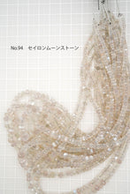 Load image into Gallery viewer, 7/3-5東京ジュエリーフェス (先行販売)