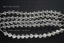 Load image into Gallery viewer, (No.1-2)宝石質 ロック・クリスタル マイクロカット ポインテッドオニオン