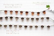 画像をギャラリービューアに読み込む, (2/8粒)高品質 ムーンストーン どんぐり カービングビーズ