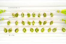 Load image into Gallery viewer, (3種)宝石質 ペリドット ヴェルメイユ 銀製フレーム チャーム ルースカット