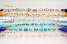 Load image into Gallery viewer, (A-E) 宝石質 ジェムストーン ダブルホール ルースカット カボション