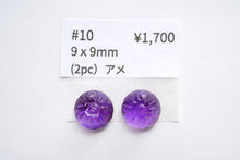 Load image into Gallery viewer, (Half Strand/1 Strand) Gem Quality Longido Unheated Ruby Small Plain Rondel/Button 2.2-3.1mm