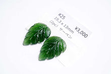 Load image into Gallery viewer, (Half Strand/1 Strand) Gem Quality Longido Unheated Ruby Small Plain Rondel/Button 2.2-3.1mm