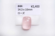 Load image into Gallery viewer, (Half Strand/1 Strand) Gem Quality Longido Unheated Ruby Small Plain Rondel/Button 2.2-3.1mm