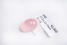 Load image into Gallery viewer, (Half Strand/1 Strand) Gem Quality Longido Unheated Ruby Small Plain Rondel/Button 2.2-3.1mm