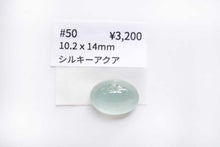 Load image into Gallery viewer, (Half Strand/1 Strand) Gem Quality Longido Unheated Ruby Small Plain Rondel/Button 2.2-3.1mm