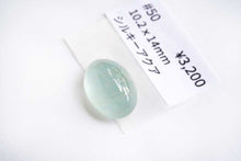 Load image into Gallery viewer, (Half Strand/1 Strand) Gem Quality Longido Unheated Ruby Small Plain Rondel/Button 2.2-3.1mm