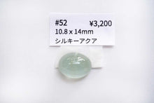 Load image into Gallery viewer, (Half Strand/1 Strand) Gem Quality Longido Unheated Ruby Small Plain Rondel/Button 2.2-3.1mm