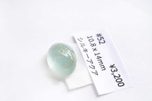 Load image into Gallery viewer, (Half Strand/1 Strand) Gem Quality Longido Unheated Ruby Small Plain Rondel/Button 2.2-3.1mm