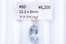 Load image into Gallery viewer, (Half Strand/1 Strand) Gem Quality Longido Unheated Ruby Small Plain Rondel/Button 2.2-3.1mm