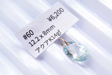 Load image into Gallery viewer, (Half Strand/1 Strand) Gem Quality Longido Unheated Ruby Small Plain Rondel/Button 2.2-3.1mm