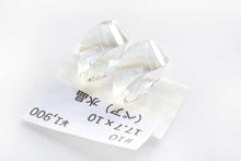 画像をギャラリービューアに読み込む, (#5-13)宝石質 クリスタル ローズクォーツ ペアルース