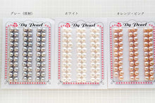 Load image into Gallery viewer, (Grain Selling) Freshwater Pearl, Flower, Moon, No Hole, Loose