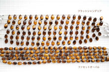 画像をギャラリービューアに読み込む, (半連/1連)上質 マイクロカット イエロー タイガーアイ フラット シャンデリア