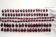 Load image into Gallery viewer, (4pc/20pc)宝石質 非加熱ルビー マイクロカット ファセットレクタングル チクレット