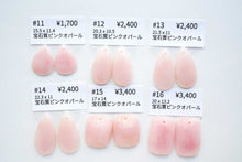 画像をギャラリービューアに読み込む, (No.11-16)宝石質 ピンクオパール ペア カボション