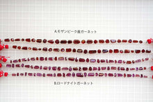 画像をギャラリービューアに読み込む, (半連/1連)上質 ガーネット ファセット チューブ タンブル ロードライト