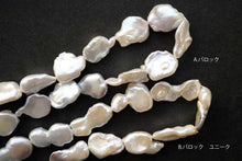 画像をギャラリービューアに読み込む, (A/B)上質 淡水パール 白 ユニーク バロック 38cm