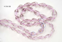 Load image into Gallery viewer, (半連/1連)ピンクアメシスト コンケーブカット ハニカム ドロップ