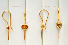 画像をギャラリービューアに読み込む, (4種)宝石質 ジェムストーン シトリン ヴェルメイユ 銀製+K18GP ピアス 黃水晶