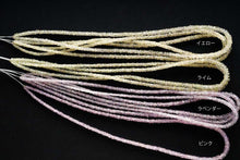 画像をギャラリービューアに読み込む, (No.1-8)宝石質 マダガスカル産 非加熱 サファイア ファセット ボタンカット