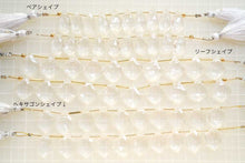 Load image into Gallery viewer, (17-18 grains per row) Himalayan Ice Crystal Faceted Fancy Cut